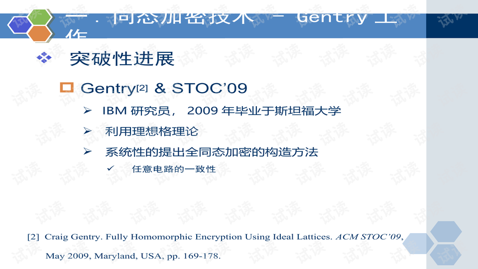 新奥内部资料准确率,实践调查解析说明_Lite38.81