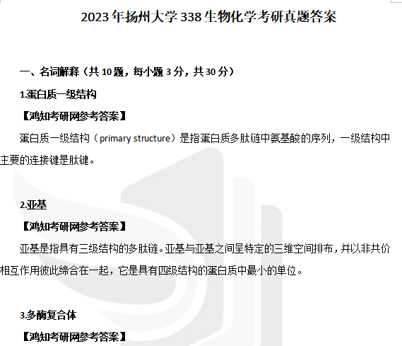 2024年今晚开奖结果查询,深度研究解释定义_4K版49.338