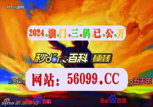 澳门4949开奖结果最快,前沿研究解析_Chromebook45.509