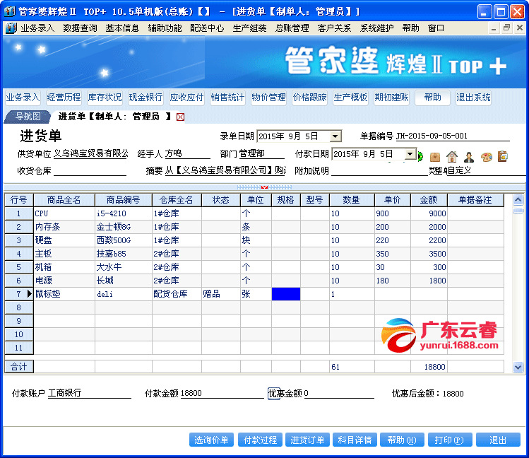 7777788888精准管家婆更新时间,实地数据评估策略_Ultra78.421