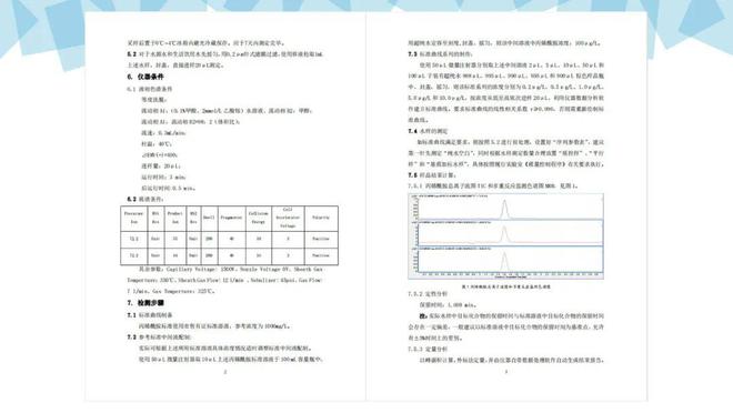 新澳49图库-资料,实地验证方案策略_潮流版51.264