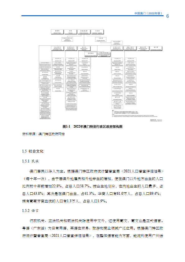 花开馥郁 第4页