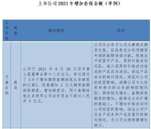 2024今晚香港开特马开什么,动态调整策略执行_精装版98.968