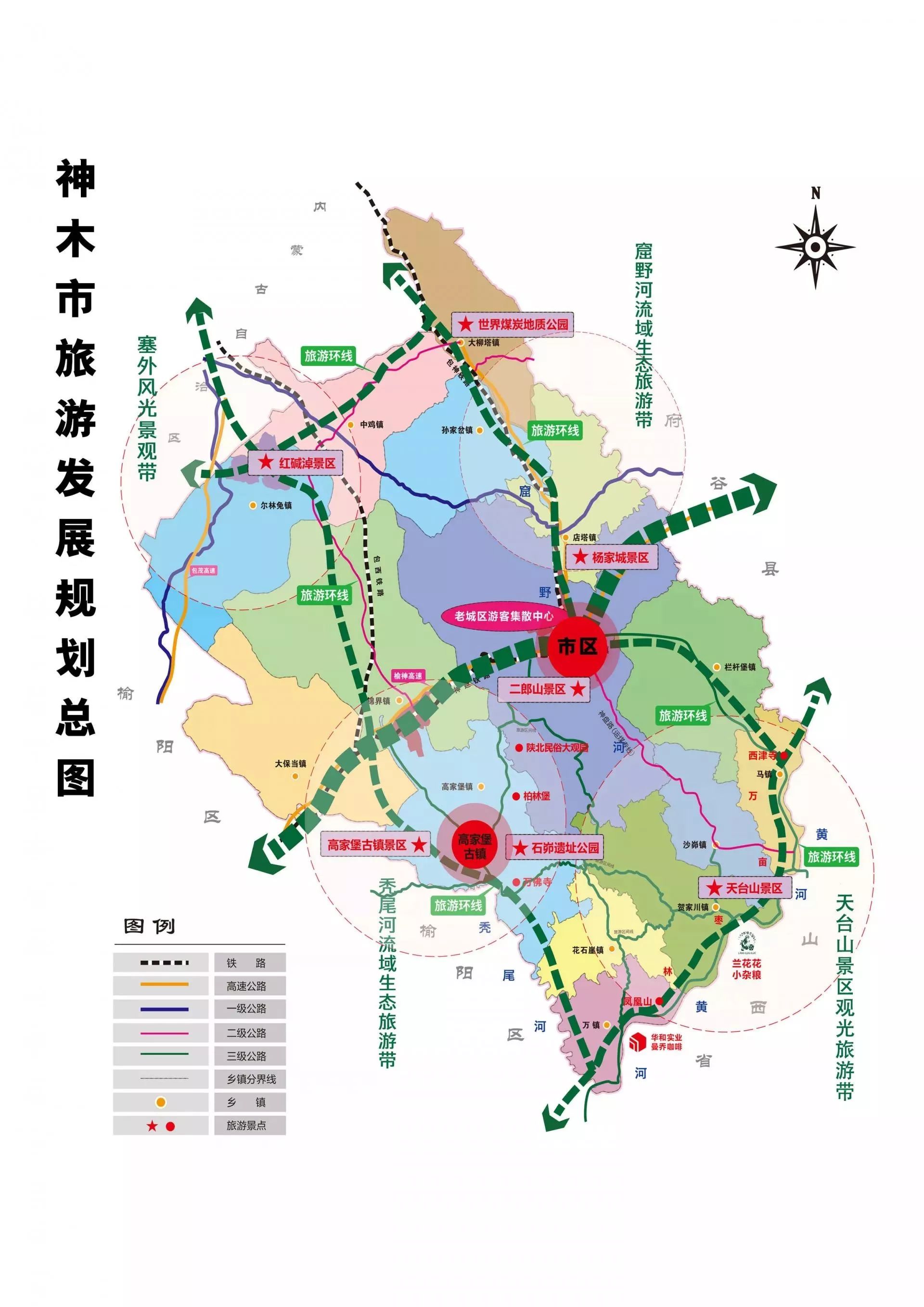 神池县住房和城乡建设局最新发展规划概览