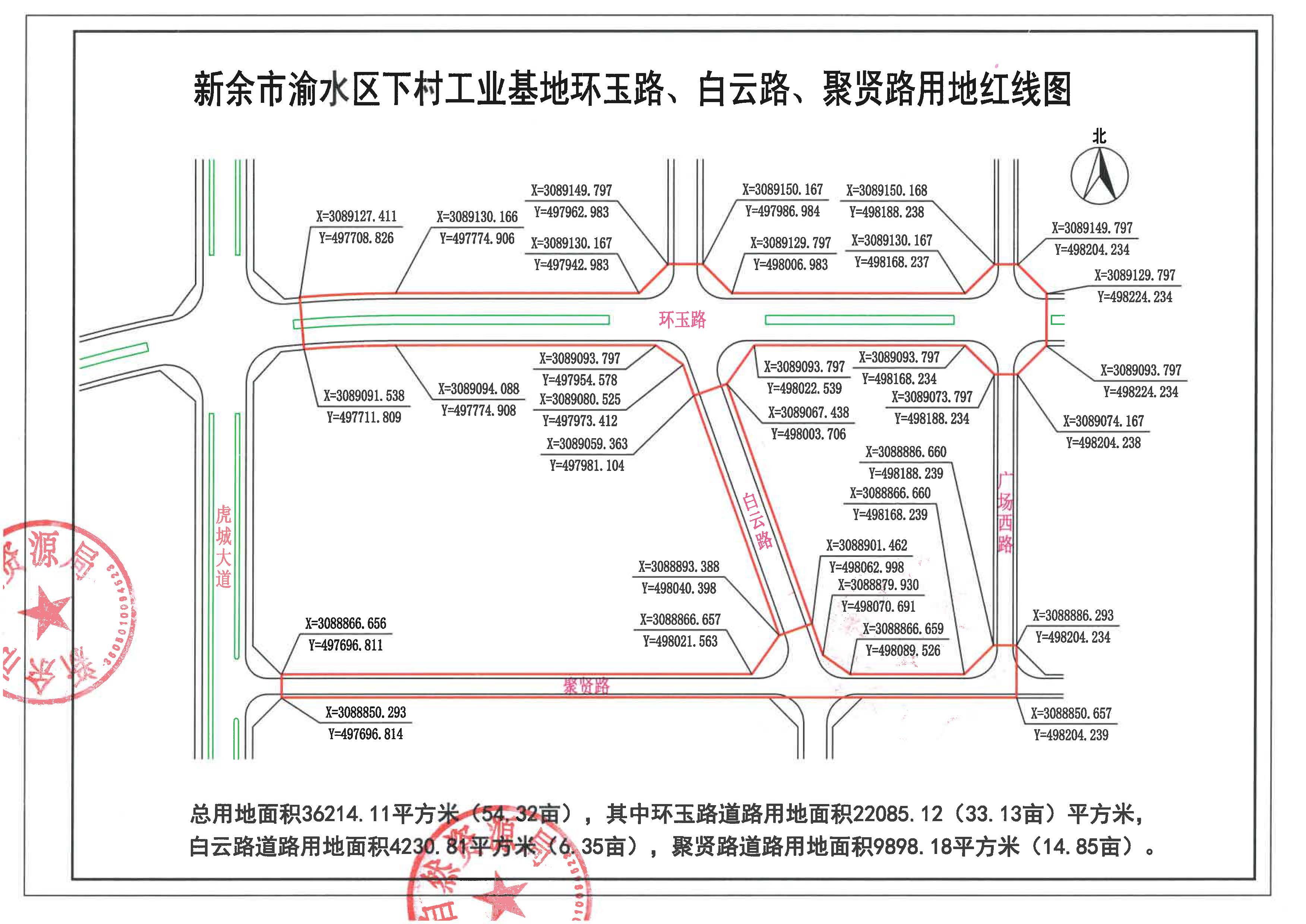 永新县科技局发展规划出炉，科技事业迈向新高度新篇章启动