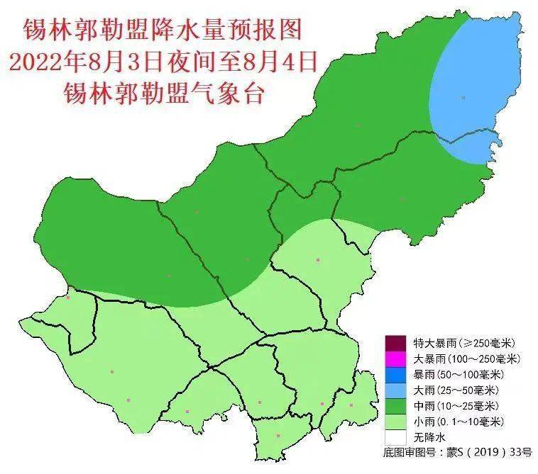 图牧吉劳管所天气预报更新通知