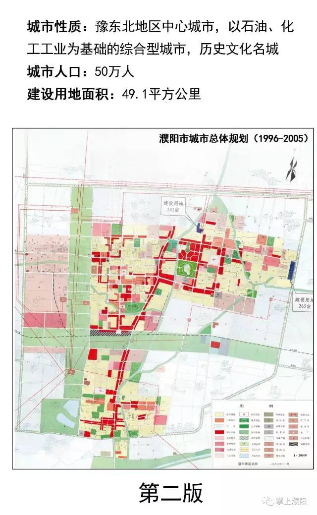 马庄桥镇未来发展规划展望