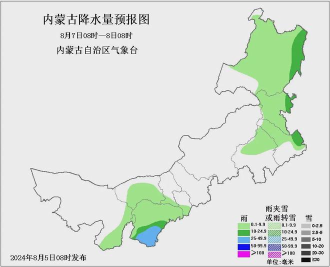 巨源镇天气预报更新通知