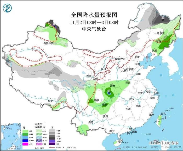 2024年12月2日 第9页