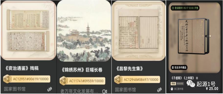 阿里地区市图书馆迈向未来蓝图，最新发展规划揭秘