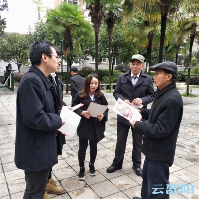 邵阳市城市社会经济最新项目研究报告发布