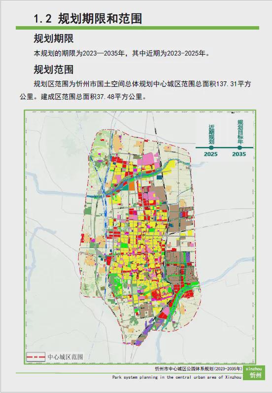 繁忻州市繁峙县最新发展规划，打造繁荣富裕新时代县域典范