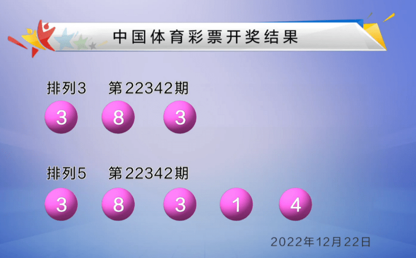 2024年12月4日 第86页