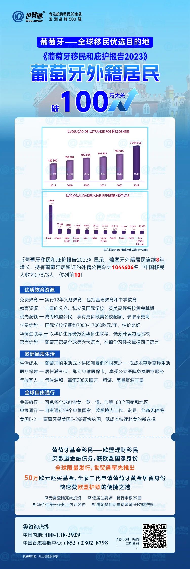 新澳2024年精准资料期期公开不变,数据支持方案设计_动态版22.360