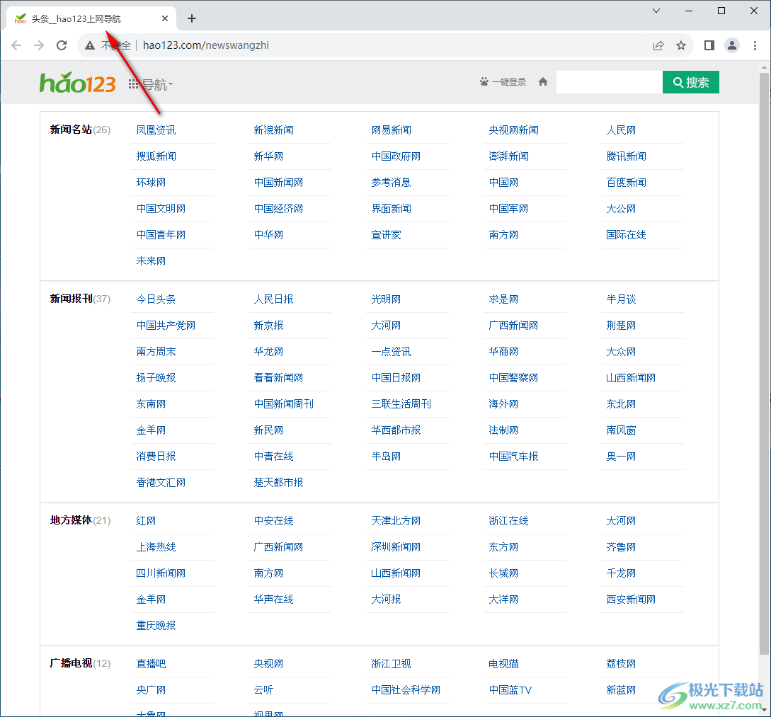 2024全年資料免費大全,快捷问题解决方案_影像版34.246