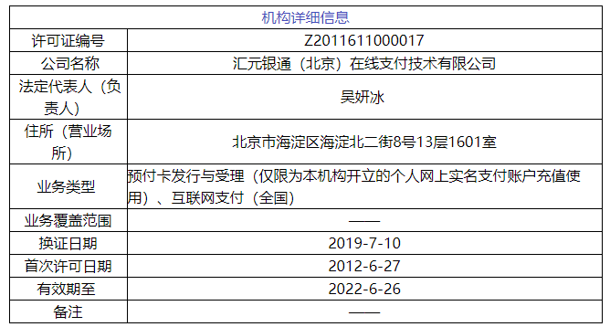 新澳天天开奖资料大全1052期,可靠评估解析_增强版28.135