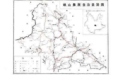 峨山彝族自治县发展和改革局最新发展规划概览