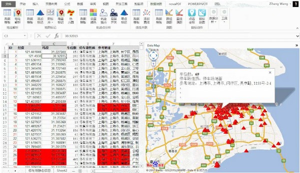 2024澳门特马今晚开奖图纸,数据支持设计解析_Gold89.203