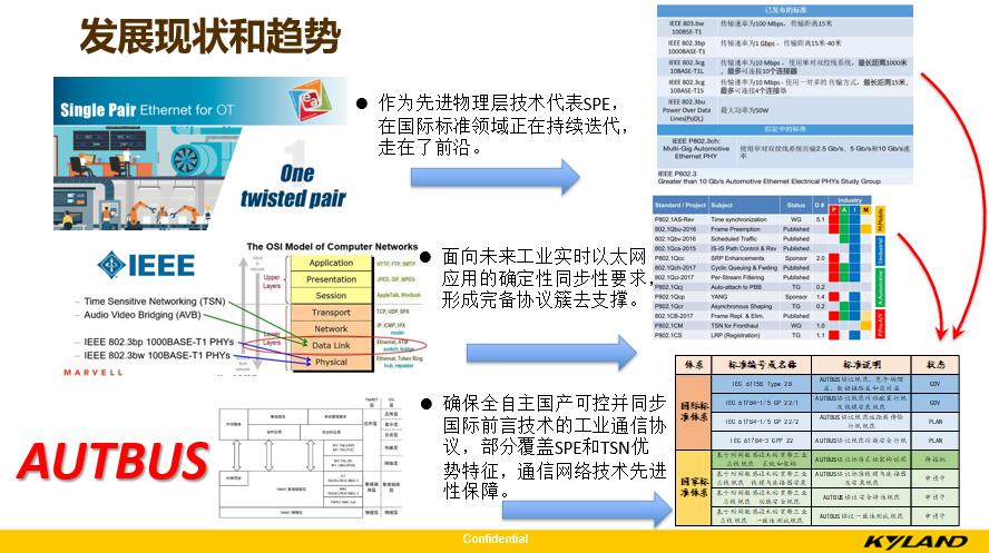 新奥精准免费资料提供,安全性策略评估_Notebook68.825