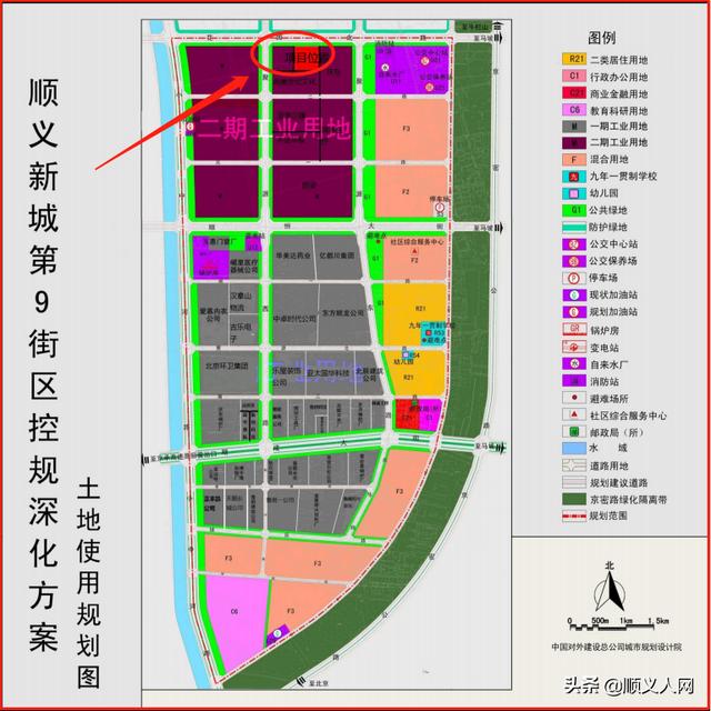 顺义区自然资源和规划局最新发展规划概览