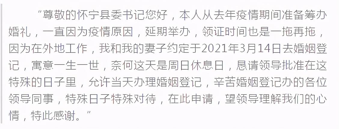 怀宁县民政局最新新闻动态更新