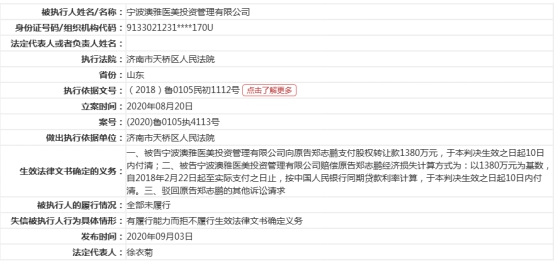 新澳好彩精准免费资料提供,精细化定义探讨_探索版50.98