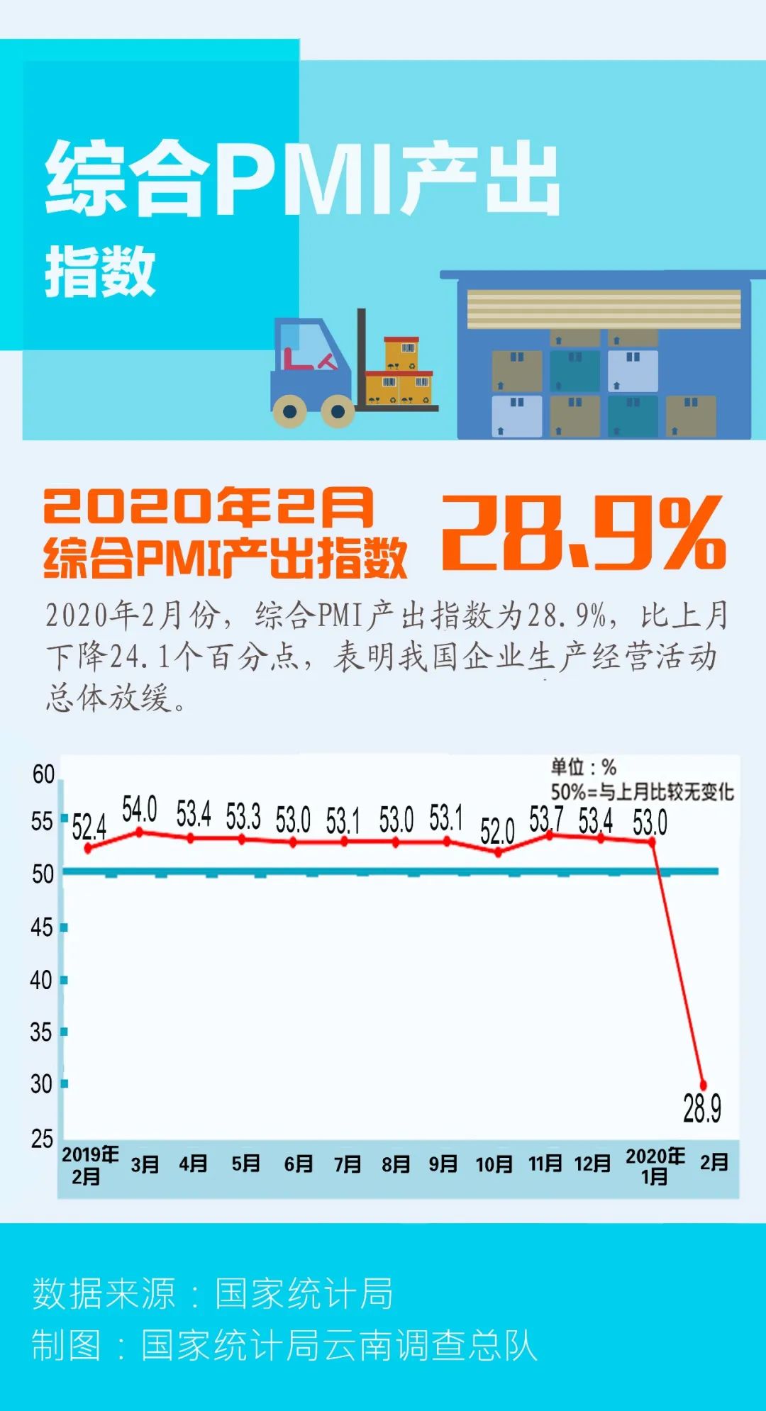 2024澳门特马今晚开奖图纸,全面数据应用实施_挑战版49.420