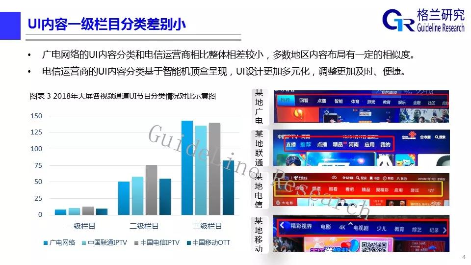 2024澳门原料网大全,现状分析说明_复刻款62.674