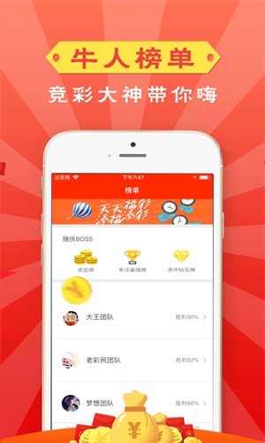 管家婆一肖一码资料大全,效率资料解释定义_ios92.77