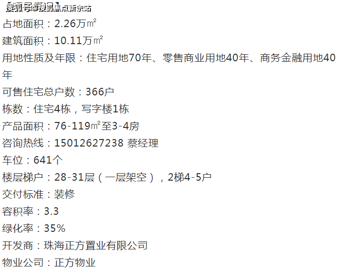 2024香港资料大全正新版,实地研究解析说明_3K93.11