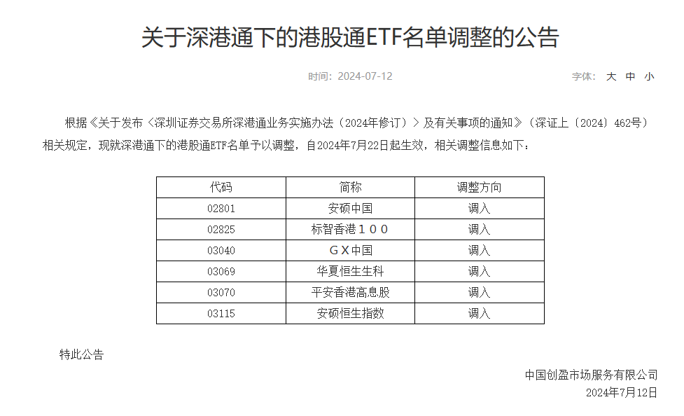 新澳门今晚开奖结果+开奖记录,多元化方案执行策略_UHD版89.623