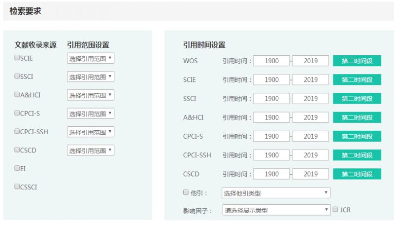 新奥门特免费资料大全求解答,精细化策略解析_进阶版25.674