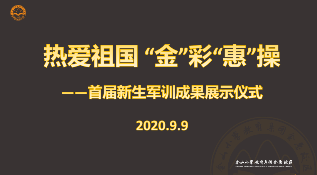 澳门彩三期必内必中一期,绝对经典解释落实_黄金版51.630