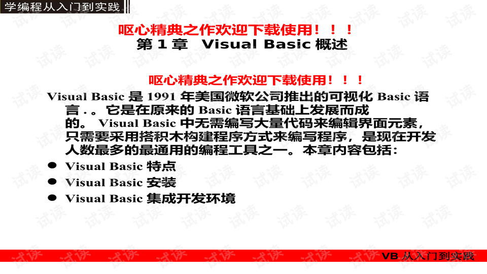 新奥门开将记录新纪录,经典解释落实_微型版85.463