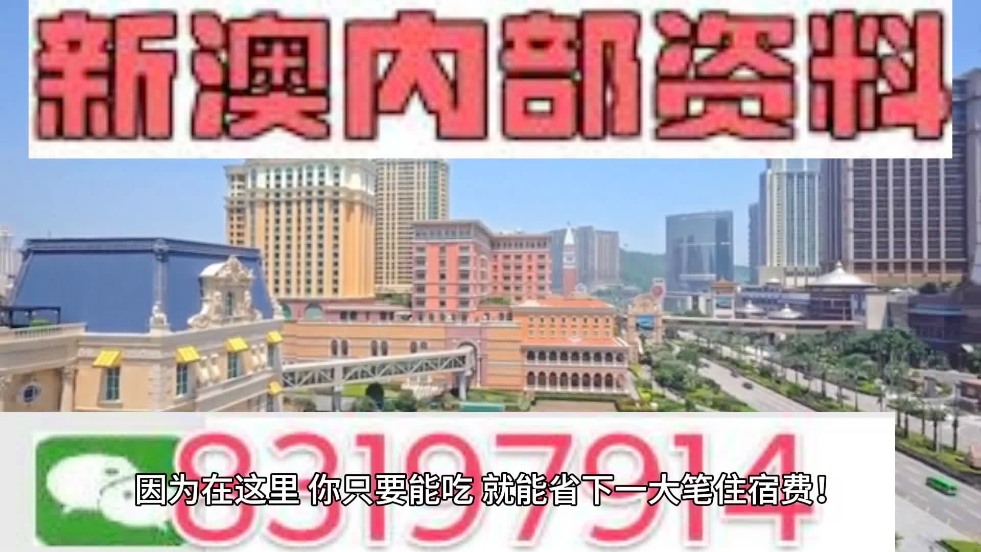 2024年新澳门天天开奖免费查询,深入解答解释定义_进阶款55.67