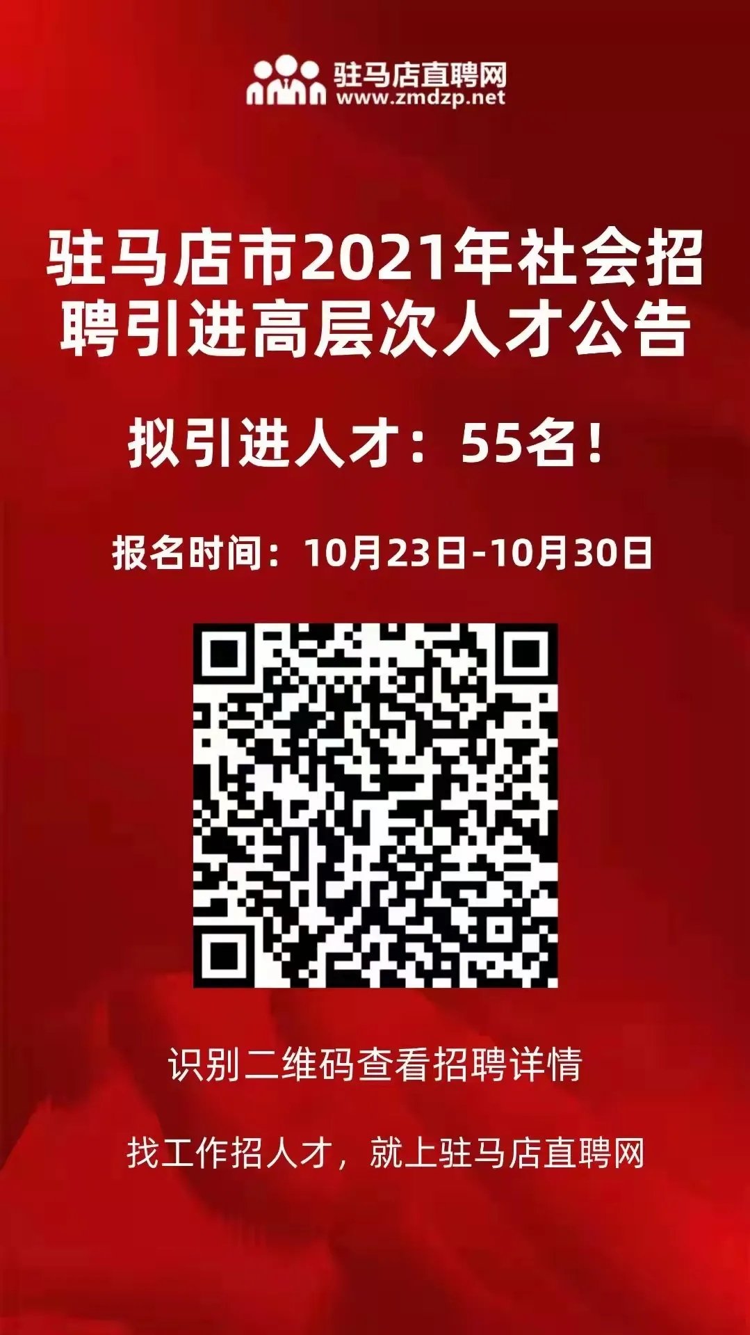 马屯镇最新招聘信息全面解析