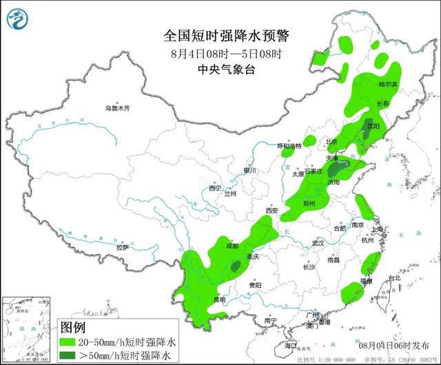 2024年12月5日 第4页