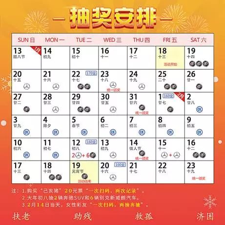 2024澳门天天开彩大全,真实解答解释定义_体验版60.144