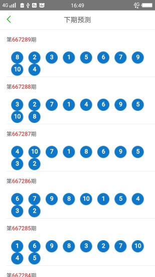 2024澳门天天开好彩大全162,权威方法解析_优选版32.85