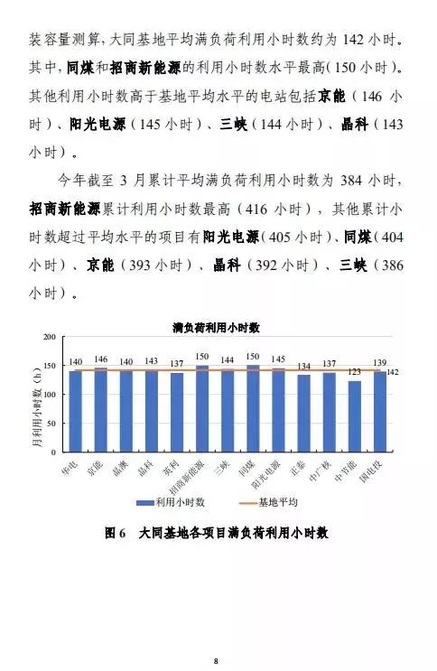 新澳天天开奖资料大全最新100期,实地验证执行数据_战略版27.530