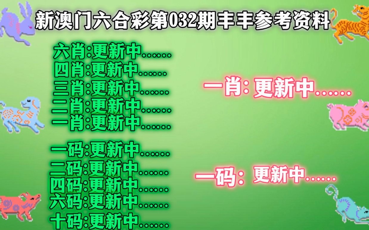 新粤门六舍彩资料正版,专业执行解答_高级款95.534