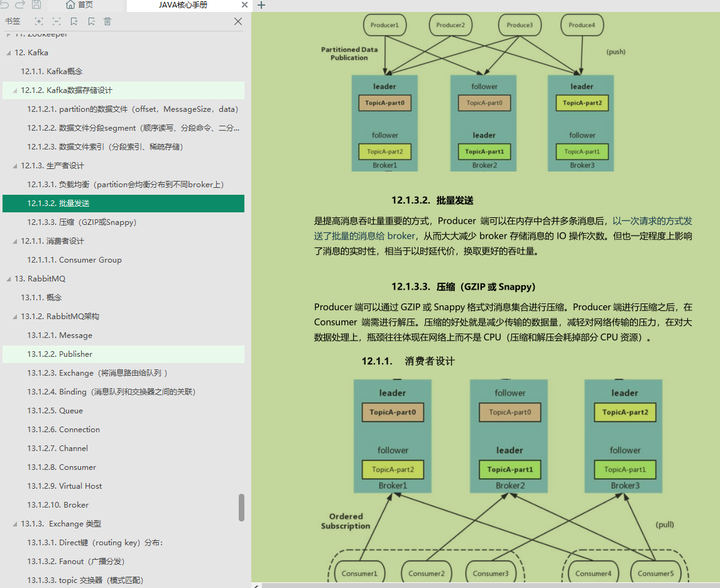 香港二四六开奖资料大全_微厂一,定性解读说明_储蓄版88.698