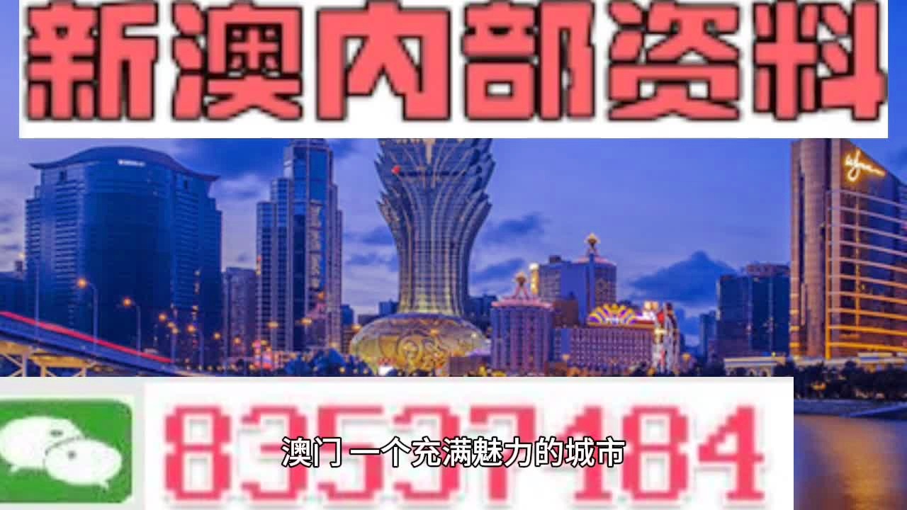 澳门广东八二站免费资料查询,深度评估解析说明_黄金版74.428