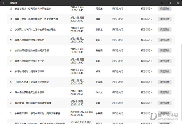 2024年澳门全年免费大全,实践性计划实施_ios74.633