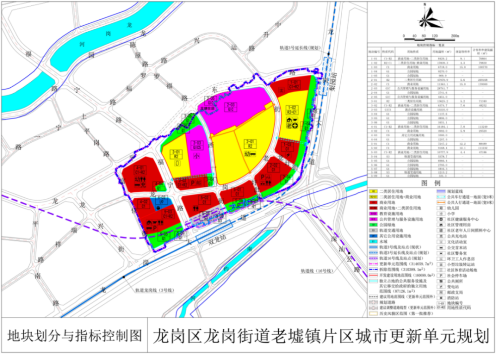 戴庙镇交通迈向现代化新篇章，最新交通新闻揭秘发展动态