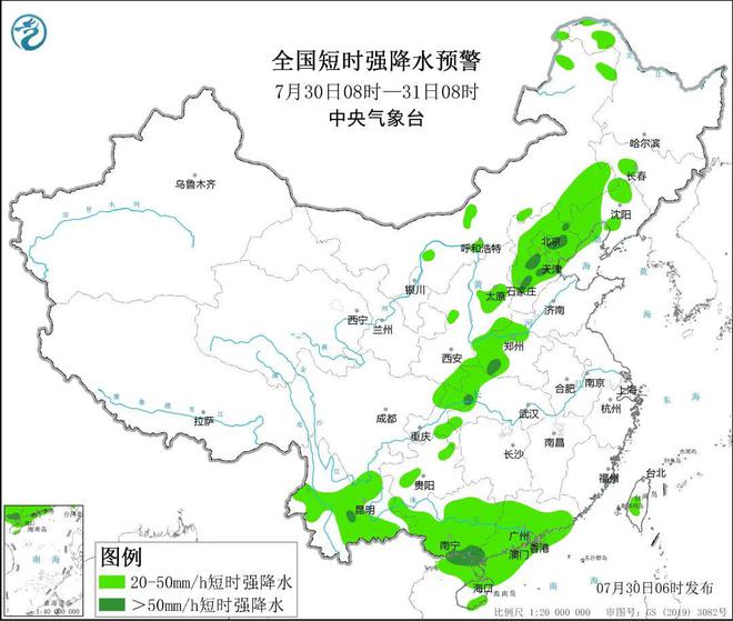 头寨子镇天气预报最新详解