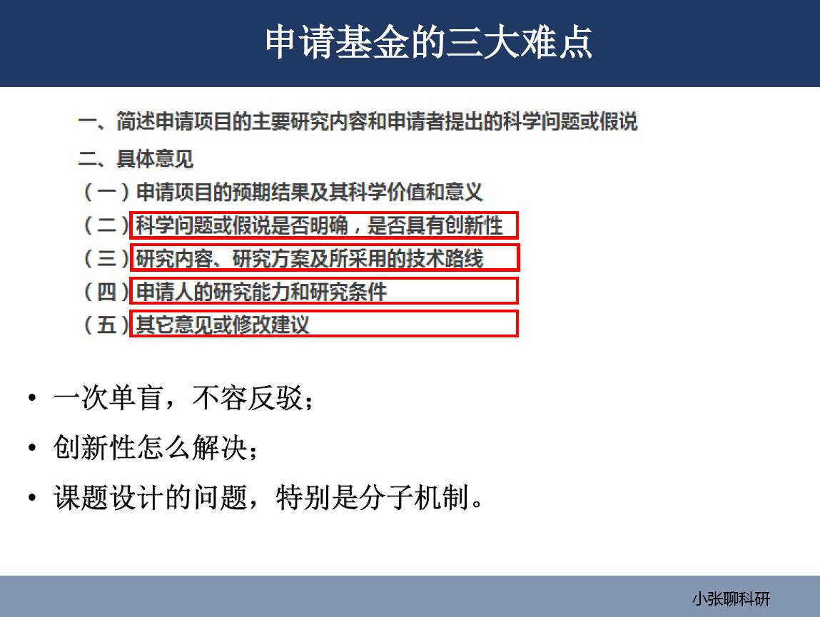 今晚新澳门开奖结果查询9+,稳定性策略设计_模拟版85.473