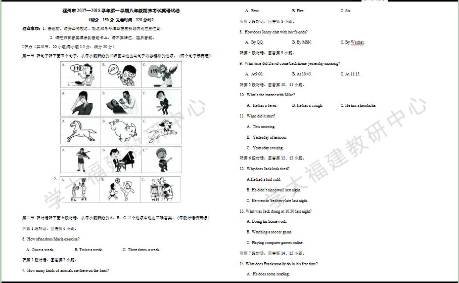 管家婆白小姐资料,快速响应计划解析_限量版44.753