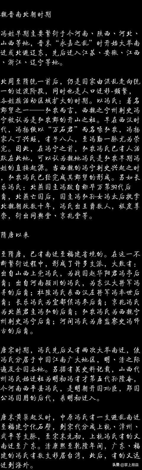 二四六香港资料期期中准,确保成语解释落实的问题_手游版2.686