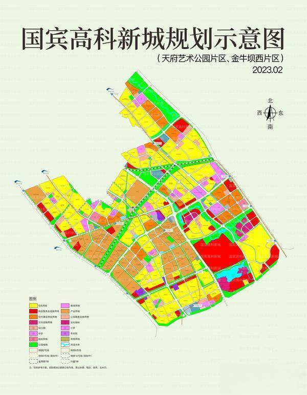 高薪技术产业园区自然资源和规划局发展规划概览